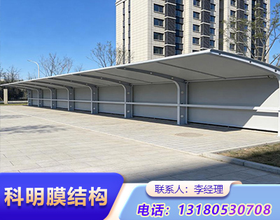小区充电桩膜结构