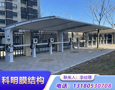 汽车充电桩膜结构