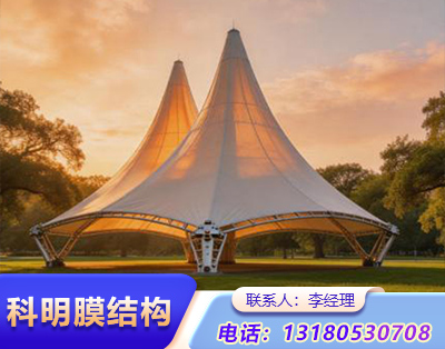 公园景观膜结构
