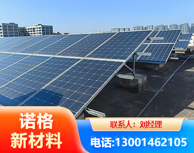 U型钢光伏支架