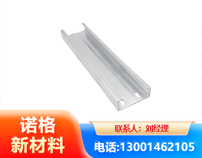 光伏C型钢