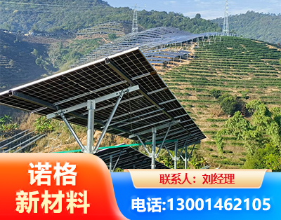 C型钢光伏支架