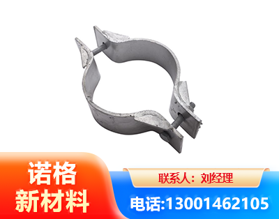 热镀锌抱箍