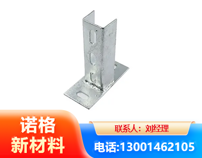 光伏底座