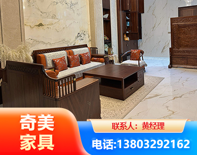 板木结合家具