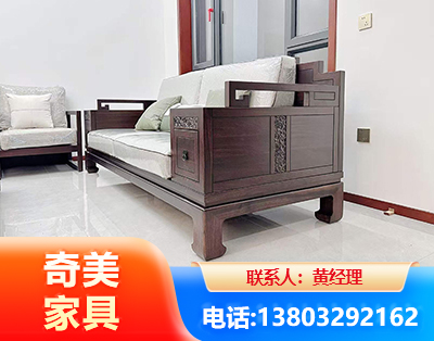 实木家具