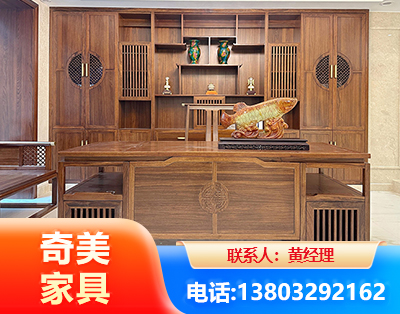 实木家具