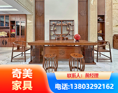 办公家具