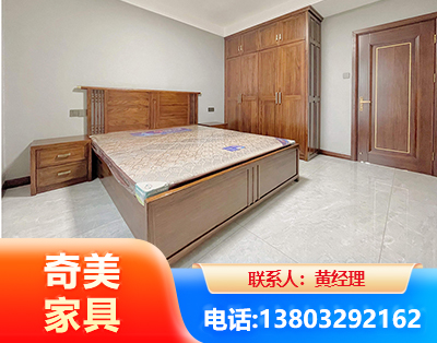 板式家具