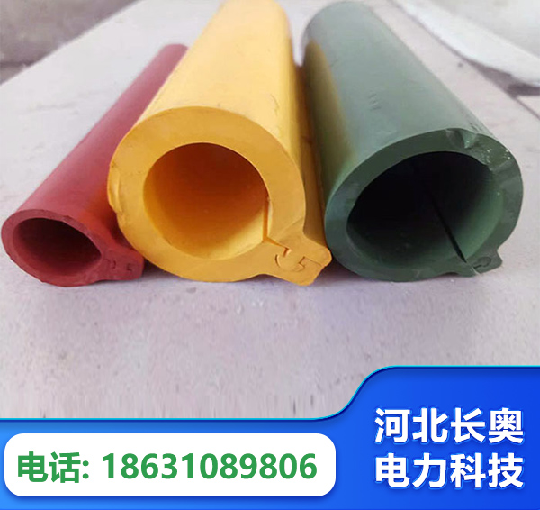绝缘护套