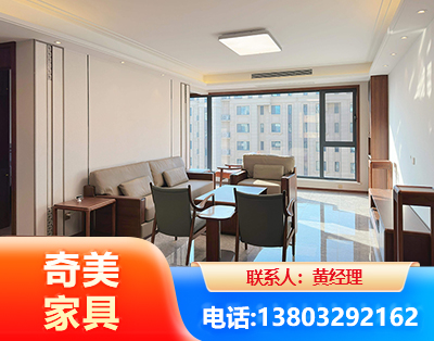 板木结合家具