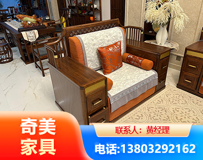 实木家具