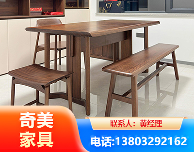 办公家具