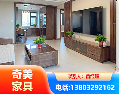 民用家具