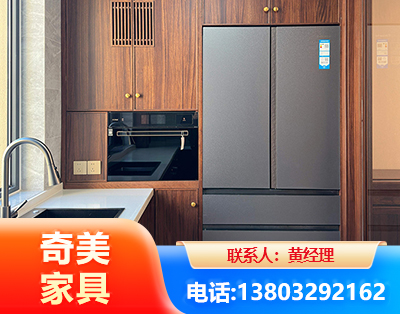 板式家具