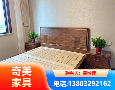 民用家具