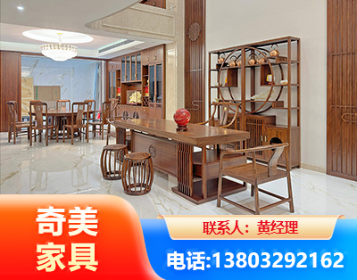 办公家具