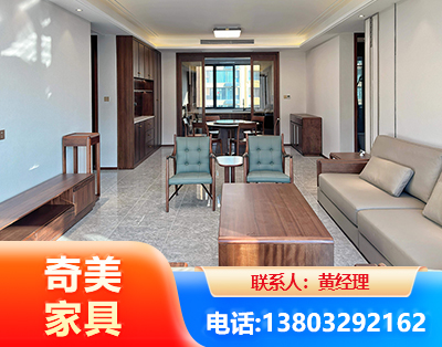 板木结合家具