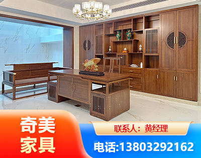 办公家具