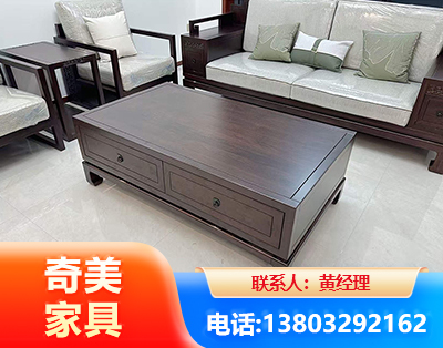 实木家具
