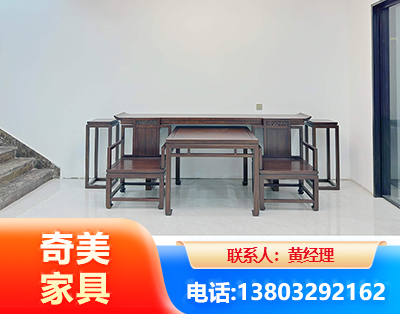 办公家具