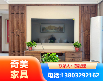 板式家具