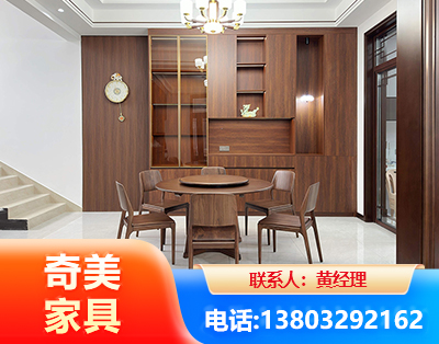 办公家具