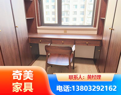板式家具