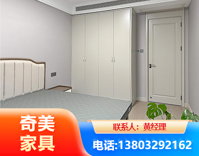 板式家具