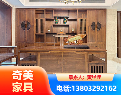 办公家具