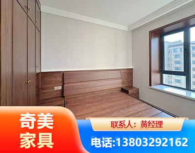 板式家具