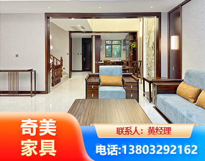 板式家具