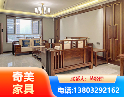 板木结合家具