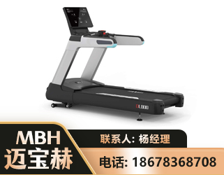 智能跑步机