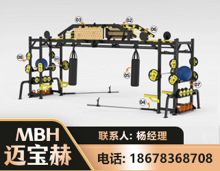 多功能健身器材
