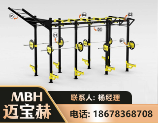 多功能健身器材
