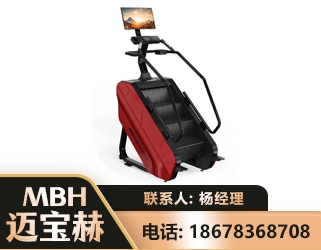 商用楼梯机