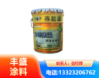 水性防锈漆