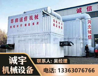 智能多级风力选煤机