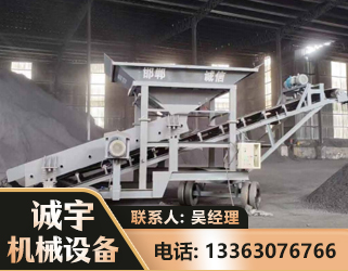 1240 振动式分选筛