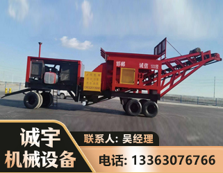 煤矿煤站专用CX-1800型磕破王