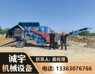 建筑垃圾破碎机