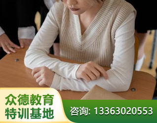 青春期叛逆