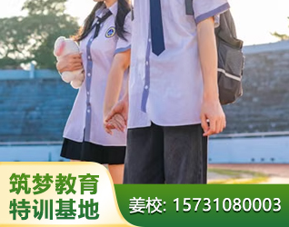 孩子早恋叛逆