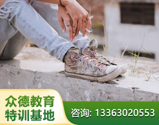 青少年叛逆