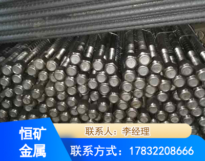 左旋螺纹锚杆
