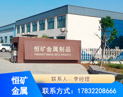厂房厂貌