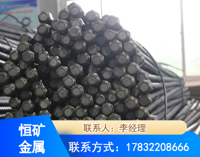 左旋螺纹锚杆