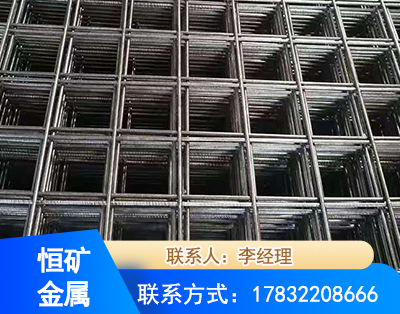钢筋平焊网