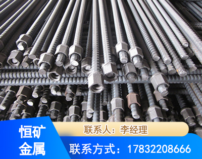 右旋螺纹锚杆